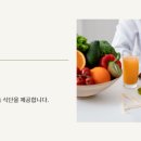 향동포레요양병원 이미지