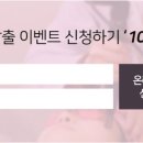 뉴케이의원 이미지
