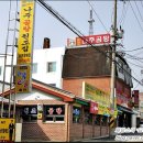 남평식당 이미지