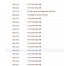 해든에너지1 이미지