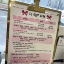 더이쁜피부 이미지