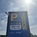 산지물식당 | 산지물고유 | 제주 애월 갈치조림 우럭조림 맛집 내돈내산 솔직후기
