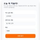 KBS부지앞 - 우 | 미쳐라 만들어라 증명하라: GDG 대전 광마 해커톤 참가 후기
