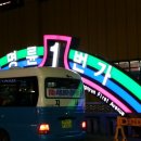 도시철도 동래역 1번출구 이미지