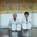 에덴요양병원 이미지