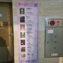 배곧고등학교 | 시흥 데이트코스 배곧 어클락이스케이프 방탈출 이색 데이트 추천