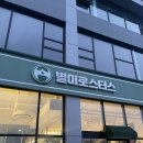 별미로스터스 네이버블로그