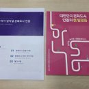 서동문로 | 2026 문화도시 SNS 서포터즈 역량강화 교육 후기 (9월 - 탈춤축제 부스 기획)