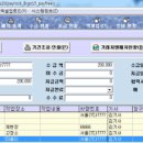 팔달건설기계 이미지