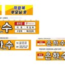 은하수 광고기획
