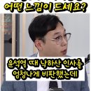 [2분뉴스] 노영희, 오창석, 김규현, 오창익 낙하산 인사 이미지