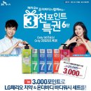 천포주유소