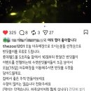 벙커전집 | 방구석 반딧불이 aka 방딧불이 (다흑님 나눔 / 더쥬 군포 본점)