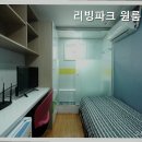 파크원룸텔