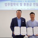 에스웰요양병원 남도일보
