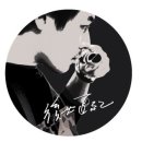 씨와이엘 이미지