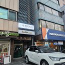 이제이 | 의정부여자왁싱 이제이뷰티&amp;왁싱 다리털 왁싱 후기