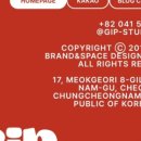 목공 인테리어 (야간) 이미지