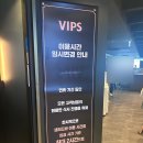 당곡사거리 삼성디지털프라자 앞 | [SKT할인] 빕스 미아점 SKT 고객감사제 샐러드바 50% 할인받고 다녀온 솔직 후기