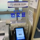 논현고잔동행정복지센터 이미지