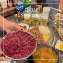 신항 맛집 옛집뭉티기 용원신항점 가성비 세트구성 배달 포장 가능
