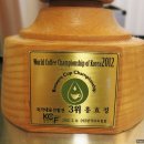 비컴로스터리(Become Roastery)