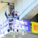 농성 이미지