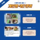 위크로스핏 이미지