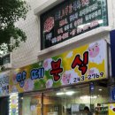 피어32
