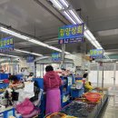 부산 민락회센터 해산물 포장 민락타운 함양상회