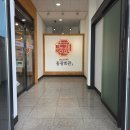 동광 | 안동 간고등어 정식 맛집 동광회관 솔직 후기