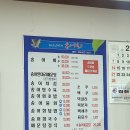 봉산암반수송어회 이미지