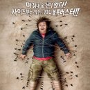 걸리버여행기 이미지