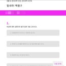 진평초등학교 이미지