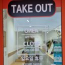 햇살머믄 꼬마김밥 인덕원점 이미지