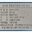 혜성상사 이미지