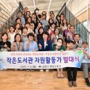 금정작은도서관 이미지