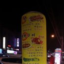 복개천길 사거리 이미지