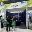 리드솔루션