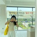 필라테스스튜디오좋은아침 네이버블로그