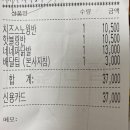 네네치킨삼학점 네이버블로그