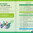 청정식품 이미지