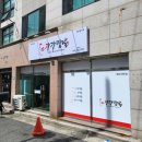 인동32길-7 이미지