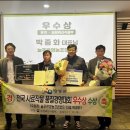 푸른영농조합법인 이미지