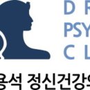 정진정신건강의학과의원 티스토리