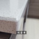 모아씽크대