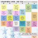 분당-12 이미지