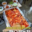 장동농장 이미지