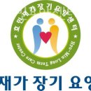 용인효민요양원 주간보호 | 죽전요양원 더사랑효민요양센터 + 효민재가센터주간보호 추천