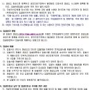 화암고등학교 이미지